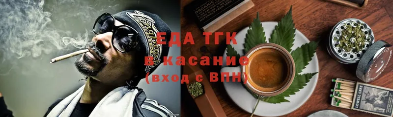 мега ссылка  Саки  Еда ТГК марихуана 