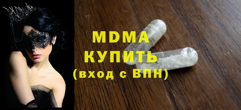 MDMA crystal  где продают наркотики  Саки 